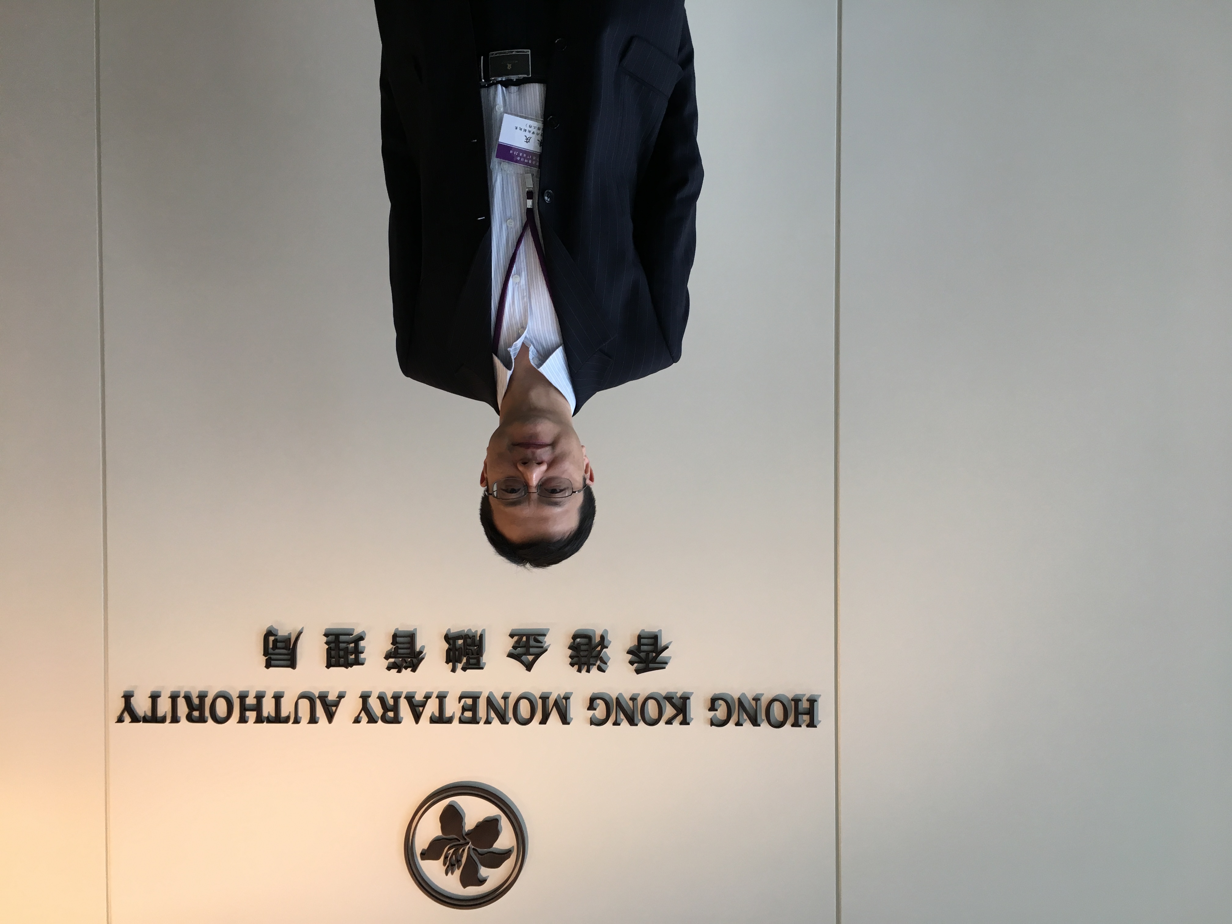 My father at the Hong Kong Monetary Authority