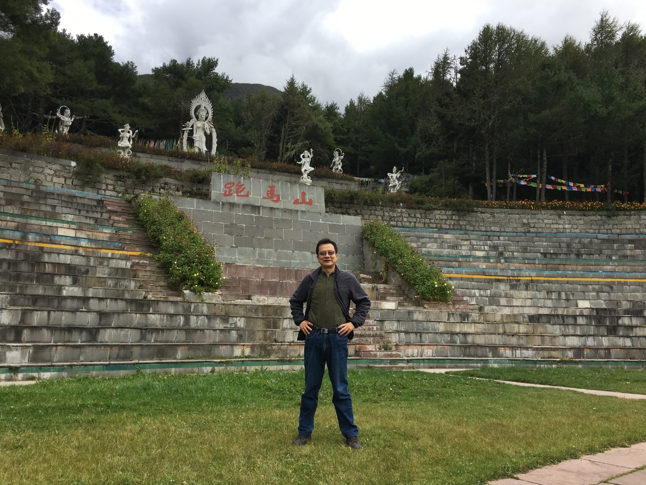 My father visiting a mountain memorial
