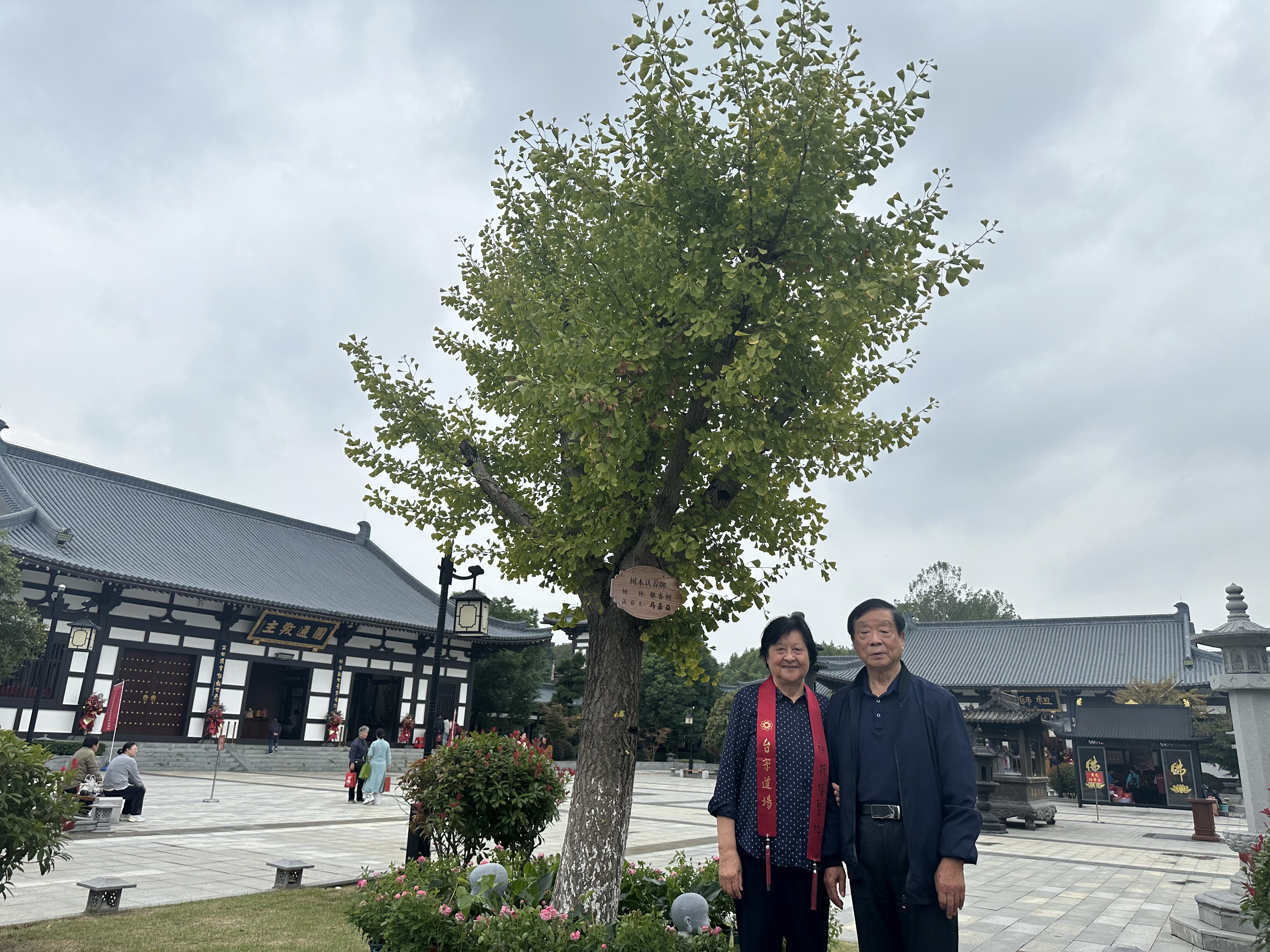 My maternal grandparents beneath a large tree
